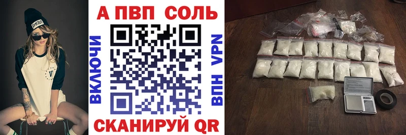купить   ОМГ ОМГ сайт  Альфа ПВП мука  Янаул 