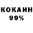 КОКАИН Колумбийский Clivaa71 Krock