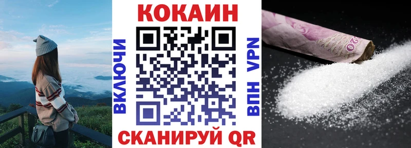 COCAIN Перу  Янаул 