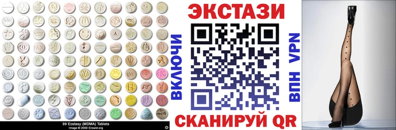 ЭКСТАЗИ 280мг Янаул