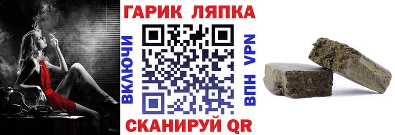 ГАШИШ ice o lator  Янаул 