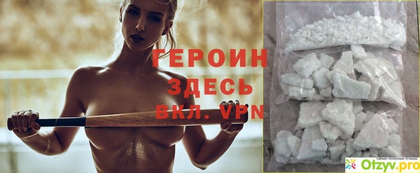 альфа пвп Одинцово
