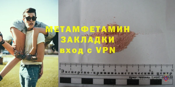 сатива Лиски