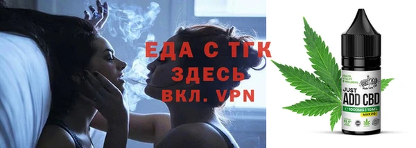 сатива Лиски