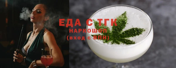 сатива Лиски