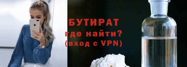 сатива Лиски