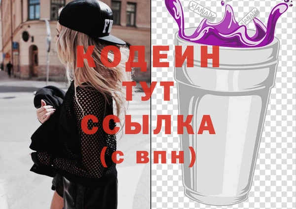 сатива Лиски