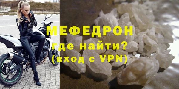 альфа пвп Одинцово