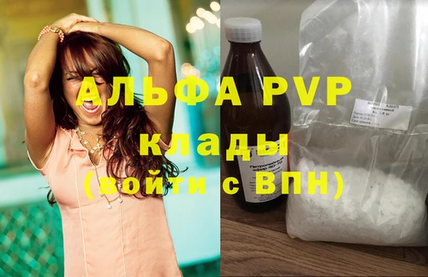 сатива Лиски