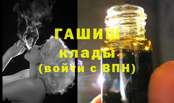 сатива Лиски