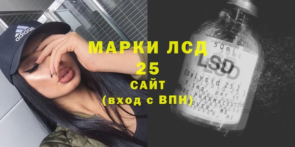 сатива Лиски