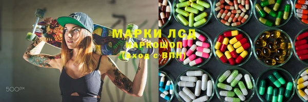 сатива Лиски