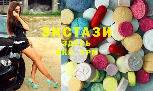 марихуана Домодедово