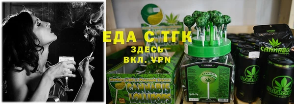 марихуана Домодедово