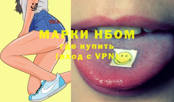 сатива Лиски