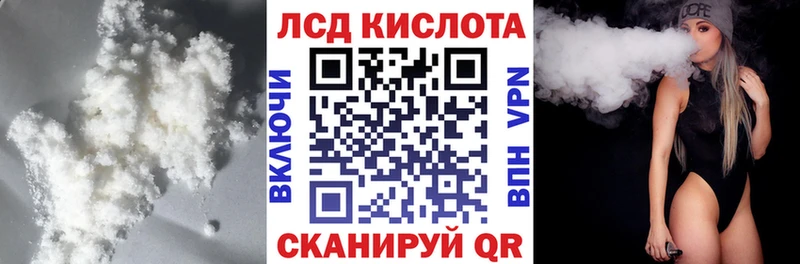 ЛСД экстази ecstasy  сколько стоит  Янаул 