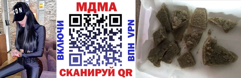 MDMA Molly  хочу наркоту  Янаул 