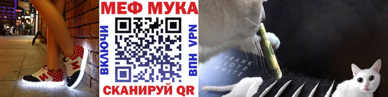 МЯУ-МЯУ 4 MMC  МЕГА рабочий сайт  Янаул 