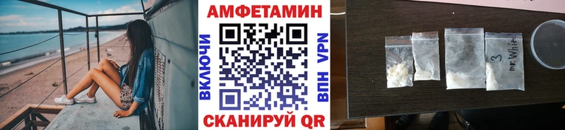 МЕТАМФЕТАМИН Декстрометамфетамин 99.9% Янаул