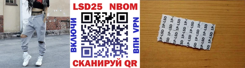 Марки 25I-NBOMe 1,5мг  что такое наркотик  Янаул 